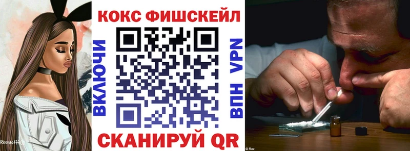 Наркошоп купить Cocaine  Каннабис  МЕФ  БУТИРАТ  Гашиш  Бийск