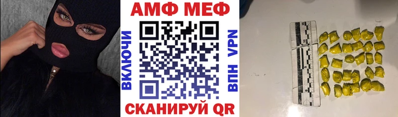 Амфетамин 98%  Купить  Бийск 