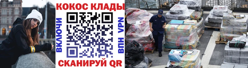 Cocaine Эквадор  Купить где  Бийск 