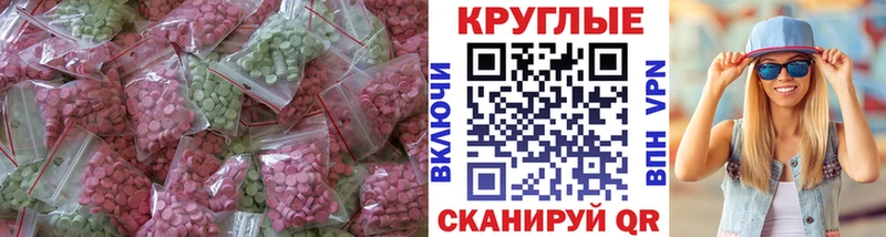 Ecstasy Philipp Plein  Купить  Бийск 