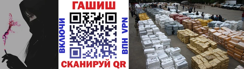 Гашиш индика сатива  Купить где  Бийск 