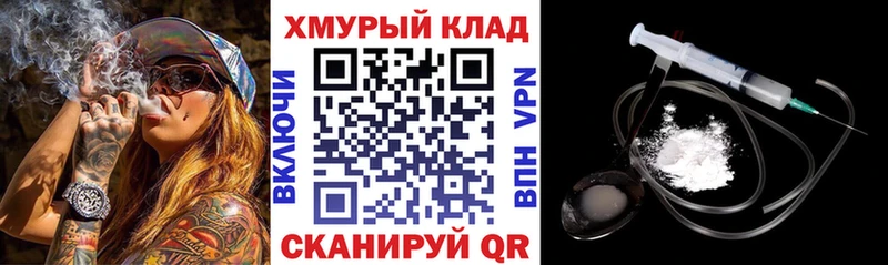 Купить закладки  Бийск  ГЕРОИН Афган 