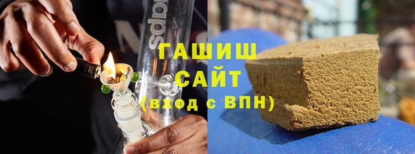 синтетический гашиш Горнозаводск