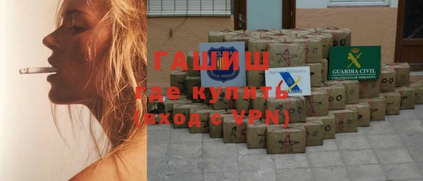 дмт Горно-Алтайск
