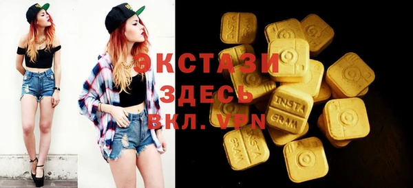MESCALINE Горняк