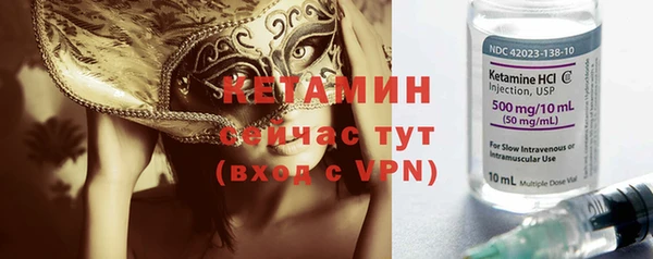 MESCALINE Горняк