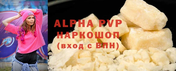 дмт Горно-Алтайск