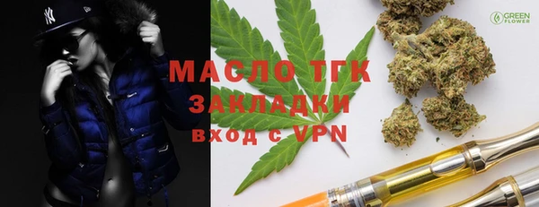 дмт Горно-Алтайск