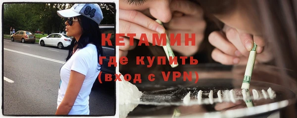 дмт Горно-Алтайск