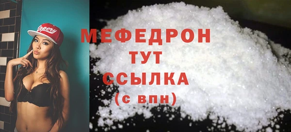 MESCALINE Горняк