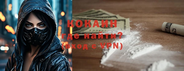 MESCALINE Горняк