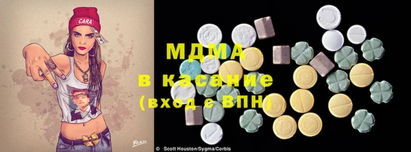 MESCALINE Горняк