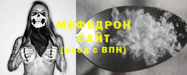 дмт Горно-Алтайск