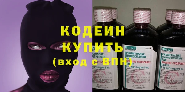 синтетический гашиш Горнозаводск