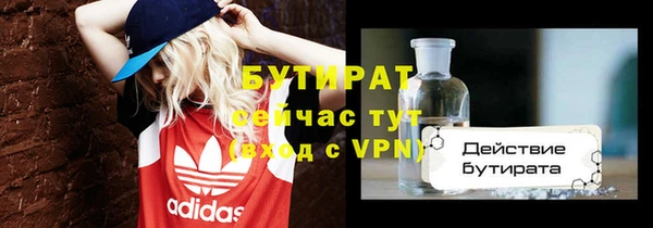 синтетический гашиш Горнозаводск