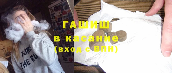 MESCALINE Горняк