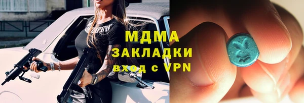 дмт Горно-Алтайск