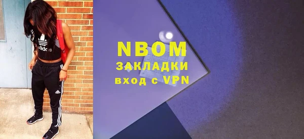 MESCALINE Горняк