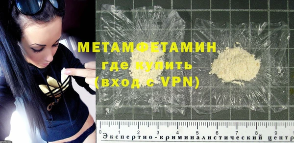 синтетический гашиш Горнозаводск