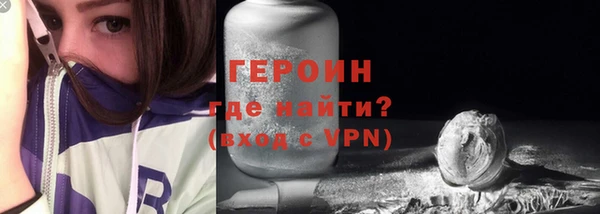 дмт Горно-Алтайск