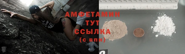синтетический гашиш Горнозаводск