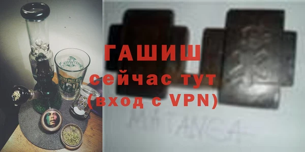 синтетический гашиш Горнозаводск