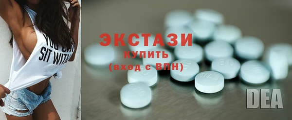 синтетический гашиш Горнозаводск