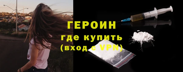 дмт Горно-Алтайск