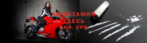 дмт Горно-Алтайск