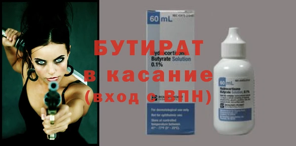 дмт Горно-Алтайск