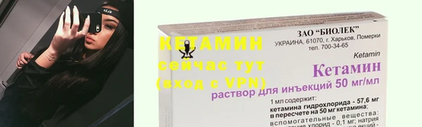 синтетический гашиш Горнозаводск