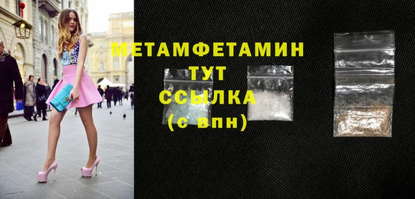 MESCALINE Горняк