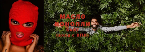 синтетический гашиш Горнозаводск