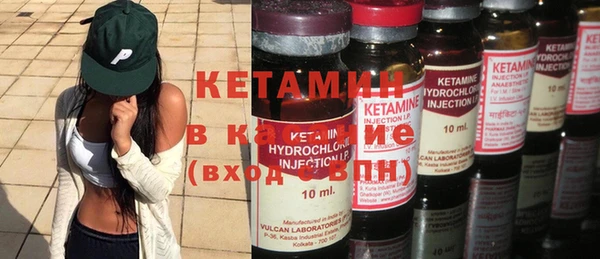 дмт Горно-Алтайск