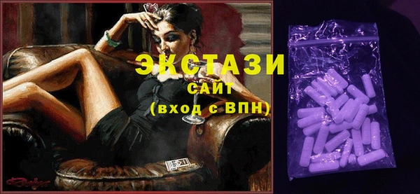 синтетический гашиш Горнозаводск