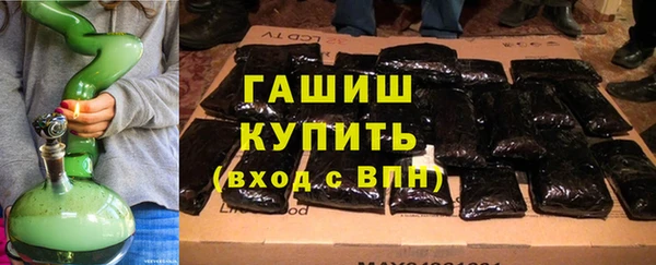 синтетический гашиш Горнозаводск