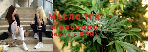 синтетический гашиш Горнозаводск