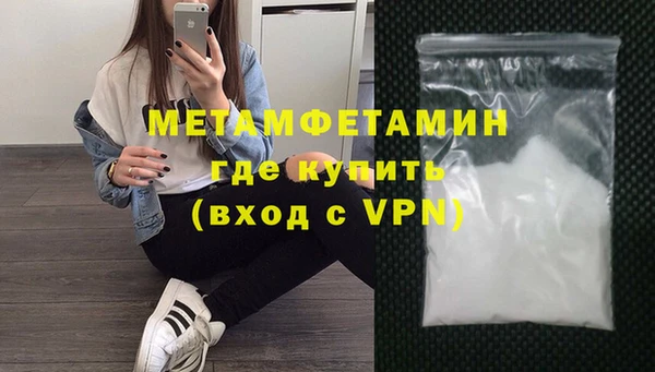 дмт Горно-Алтайск