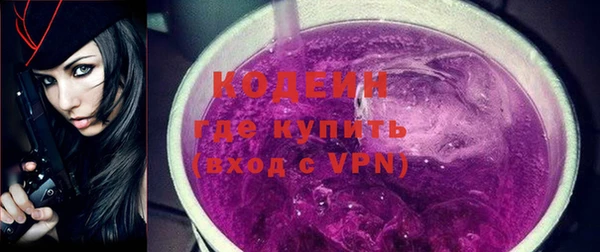 MESCALINE Горняк