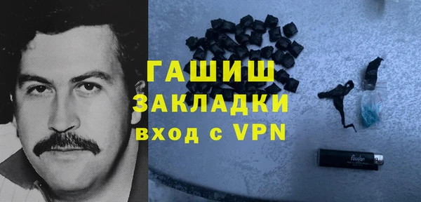 MESCALINE Горняк