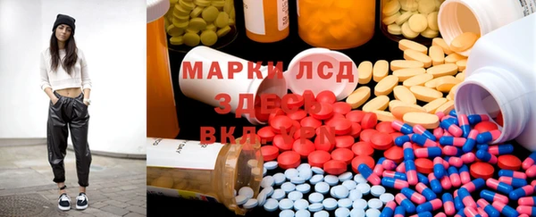 MESCALINE Горняк