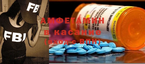 синтетический гашиш Горнозаводск