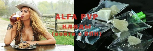 синтетический гашиш Горнозаводск