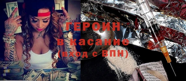 MESCALINE Горняк
