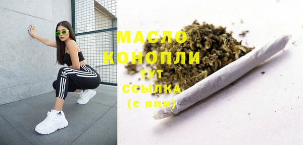 MESCALINE Горняк