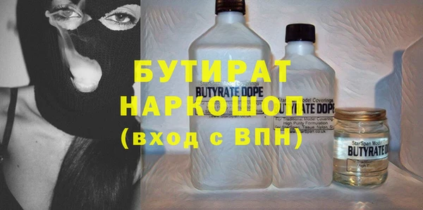 синтетический гашиш Горнозаводск