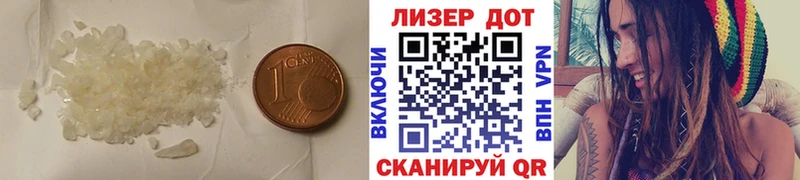 Купить  Бийск  Лсд 25 экстази кислота 