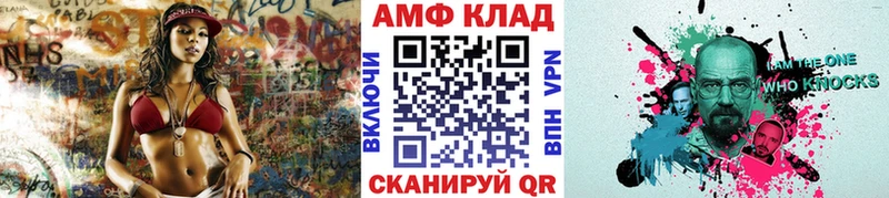 Метамфетамин мет  Купить закладки  Бийск 