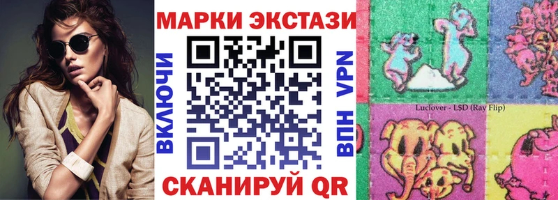Купить закладки  Бийск  Марки N-bome 1500мкг 