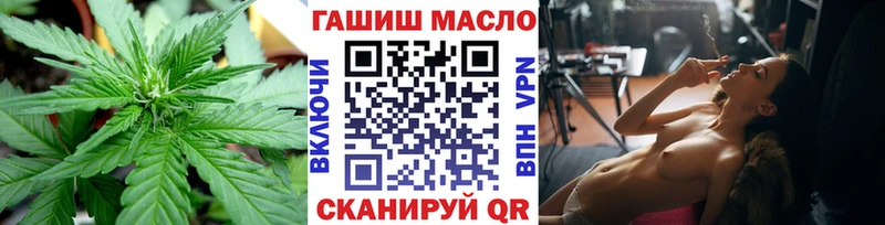 Купить закладки  Бийск  Дистиллят ТГК вейп с тгк 